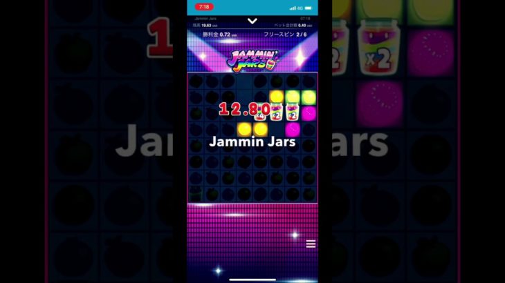 Jammin Jars 3288✖️  ジャミンジャー  3288倍　神！