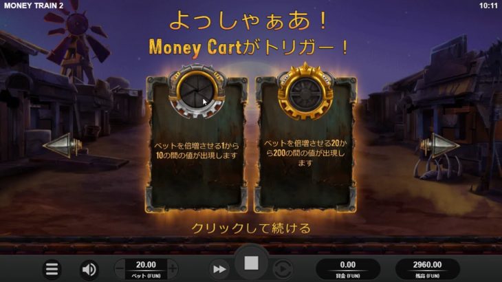 【オンラインカジノ】Money Train 2 BUY FEATURE