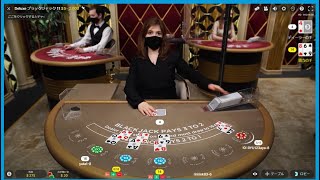 オンラインカジノ　ブラックジャック　Online Casino Blackjack