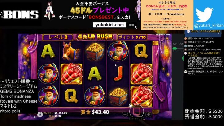 ゆかり＆きりたん  夜カジノ放送 リクエスト回  slot casino【joycasino/BONScasino】