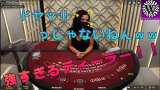 【オンラインカジノ】ワンダーカジノでブラックジャック！！