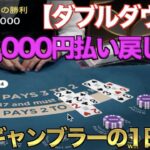 【オンラインカジノ】一撃220,000円！？！？！？