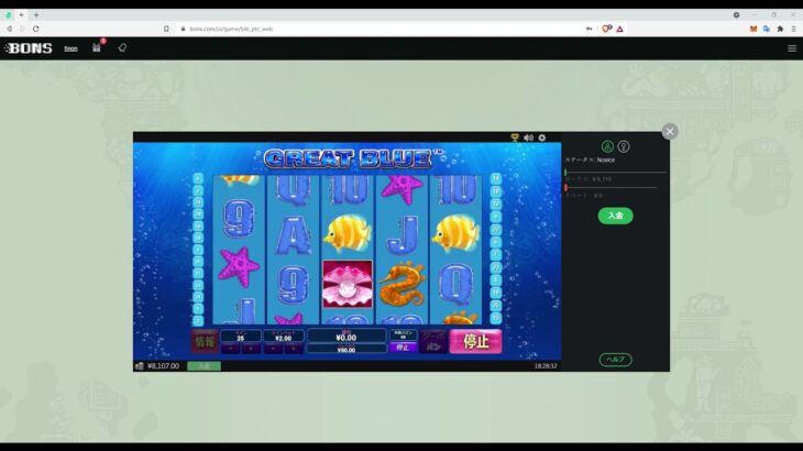 Bonsカジノ（入金不要ボーナスで）〜最高オンラインカジノゲームやボーナス  前半