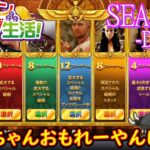 オンラインカジノ生活SEASON3-Day175-【BONSカジノ】