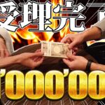 【オンラインカジノ】 Blackjoker協賛、100万円分ボーナスハント企画！！ストック日！ 【スロット/ピクセルベット】