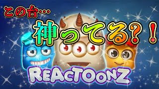 【オンラインカジノ】Reactoonz　＄10　念願のピンクだらけ！！1500倍ですか！？