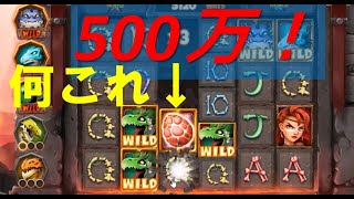 【EPIC WIN】500万円の大勝利！Dragon TRIBE（オンラインカジノ）