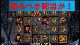 【True Grit】信じられない！Qだらけで１３００万（オンラインカジノ）