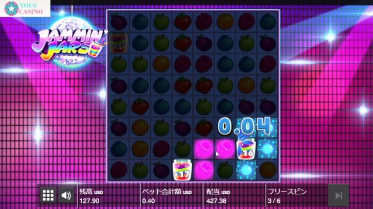 【ユースカジノ】これぞジャミンジャーズの破壊力！！！魅せる虹瓶！