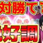 【スロット】相性が良すぎるこの台で勝負！今のところ勝率100%です！【オンカジ】オンラインカジノ