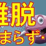 🎰オンラインcasino/オンラインカジノ🎰ベラジョンカジノからプレイヤー離脱が止まらない…直近最新動向を公開！+『全員』ハズレなし！最高抽選金額100万円プレゼント企画開催中！【暗号→221007】